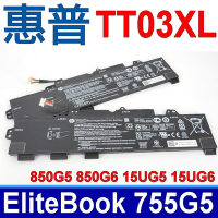 HP TT03XL 惠普 電池 HSTNN-DB8K HSTNN-LB8H HSTNN-UB7T EliteBook 755 G5 850 G5 850 G6 ZBook 15u G5 15u G6