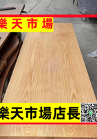 （高品質）白蠟木大板桌板實木板碳化懸浮餐桌沙發地臺原木吧臺板桌面板定制