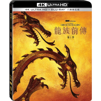 【得利】龍族前傳 第一季UHD+BD 八碟限定版