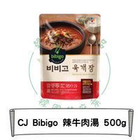 韓國 CJ Bibigo 辣牛肉湯 500g