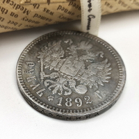 1892俄羅斯盧布紀念章 雙頭鷹硬幣外國錢幣仿古工藝品歐洲紀念品