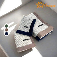 【Gemini 雙星】智能精梳棉-琴韻絲線浴巾(獨家智煥標技術-3色任選)