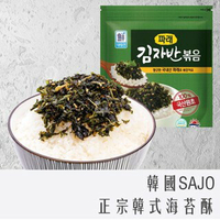 《 Chara 微百貨 》 韓國 SAJO 海苔酥 70g