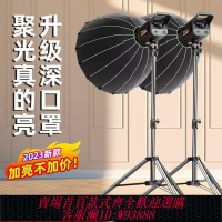 補光燈 【5336人收藏】led網紅主播美顏補光燈光拍照少女常亮球形室內深口拋物線太陽燈