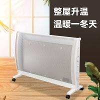 睿泰家用硅晶電熱膜電暖器速熱取暖掛壁式石墨烯節能高防水電暖器「店長推薦」