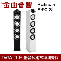 TagA Harmony Platinum F-90 SL 5單體3音路低音反射式落地喇叭 | 金曲音響