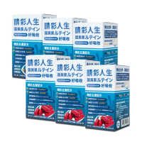 【MQBIO 睛彩人生】美國FloraGlo頂級綜合葉黃素 6瓶/共360粒(含綠蜂膠、玉米黃素、玻尿酸、黑醋栗、花青素)