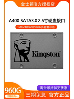 【台灣公司 超低價】金士頓臺式電腦ssd固態硬盤臺式機筆記本sata接口A400 960G固態盤