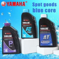 Yamaha Yamalube 4T Oil For Motorcycle 800ml 20W40 Fully Synthetic Blue Core 1Liter Mio i 125