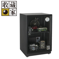 收藏家 輕巧 電子防潮箱 57公升  可控調整濕度 ADL41 45 51 55 SD48