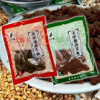 老中醫 豆干(80g) 款式可選 小包【小三美日】 DS023260 下午茶 下酒 點心 蛋白質 豆乾