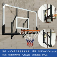 籃球框 懸掛籃球框 小型籃球框 掛牆壁式壁掛式成人家用兒童籃板籃框培訓戶外電動升降室內籃球架『FY02430』