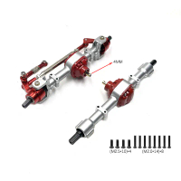 Mangniu สเกล 1/12 รุ่น MN78/MN82/LC79 99s รถบังคับวิทยุ ชิ้นส่วนโลหะ อัพเกรดเพลาหน้าและหลัง ติดตั้งเ