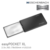 Eschenbach easyPOCKET XL 2.5x/6D/78x50mm 德國製LED攜帶型非球面放大鏡(共2色可選)
