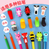 筆帽 軟膠鉛筆套 卡通可愛小動物鉛筆筆帽軟的硅膠筆尖保護套幼兒園小學生鉛筆帽鉛筆頭延長桿加長器筆蓋筆套