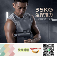 免運/可開發票麥瑞克絕影筋膜槍專業健身減肥筋膜按摩鈦合金雙感冷熱按摩禮物