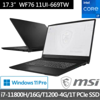 【MSI 微星】WF76 11UI-669TW 17吋繪圖工作站創作者筆電(i7-11800H/16G/1T SSD/T1200-4G/Win11Pro)