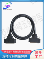 SCSI100pin歐式端子板端子臺SCSIDB型連接線接線板100P 數據線5【亞德機械五金家居】
