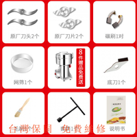 【台灣現貨】220V/110V家用搖擺式1000克中藥粉碎機電動磨粉機打粉機研磨機 lg17