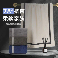 Mufanduo 7A Antibacterial Coral Fleece Towel Bath Towel Thickened Bath Absorbent Quick-Dry Non-Shedd