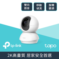 TP-Link Tapo C210 300萬畫素 高解析度 旋轉式家庭安全防護 WiFi 無線智慧網路攝影機 監視器 IP CAM(Wi-Fi無線攝影機)