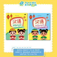 [Erlangga Official] Hanyu: Bahasa Mandarin Untuk Tk A & B