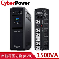 【現折$50 最高回饋3000點】CyberPower 1500VA 在線互動式PFC 正弦波不斷電系統 CP1500PFCLCDa原價7090(省1100)