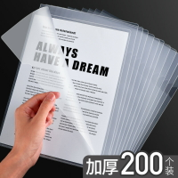 100個L型單片單頁文件夾a4膠套透明文件套學生用多層資料冊活頁夾書試卷夾卷子分類收納袋辦公簡歷單個二頁夾