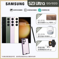SAMSUNG 三星 Galaxy S23 Ultra 5G 6.8吋(12G/512G/高通驍龍8 Gen2/2億鏡頭畫素/AI手機)(hoda殼貼組)