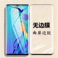 Keo Dán Cạnh Hd, Áp Dụng Cho Huawei Mate50pro, Phim Liền Mạch P60pro, Phim Điện Thoại Di Động Nova10