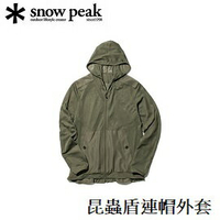 [ Snow Peak ] 昆蟲盾連帽外套 橄欖綠 / JK-20SU1140