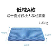 tpe果膠低枕涼感分割槽枕複合枕頭片材超薄無壓乳膠枕