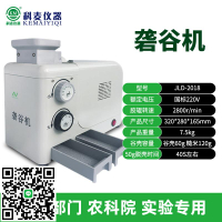 小型碾米機家用全自動精米磨米剝谷機玉米脫皮小米稻谷脫殼打米機