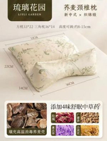 枕頭護頸椎助睡眠專用成人兒童睡覺專用圓柱枕芯三角蕎麥頸椎枕頭