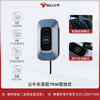 ชาร์จไฟฟ้า Tesla Model 3Y Volkswagen BYD Li Xian Ji Zhi บ้าน 7/11kw รถยนต์ BULL Bull Public Charger