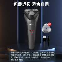 飛利浦剃須刀S1113電動男士刮胡刀官方旗艦正品店送男友禮物S1115【北歐居家生活】