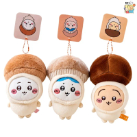 Chiikawa Mushroom Plush Keychain
