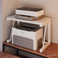打印機置物架桌麵增高架電腦架小型電腦桌上簡易架子雙層辦公收納 GKIA