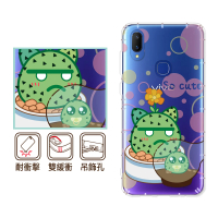 反骨創意 vivo 全系列 彩繪防摔手機殼-刺刺喵(V50/V40Pro/X200/V30/Y38/X100/X90/X80/X70/Y21s/Y16/V23)