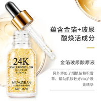 MENGXILAN 24K Gold Foil Niacinyl Hyaluronic Acid Serum Anti-aging Firming Soothing Repair Facial Moisturizing Care Serum 15ml