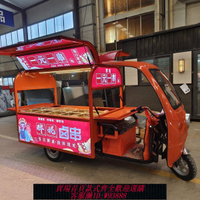 【公司貨 最低價】電動三輪歐翼門擺攤專用車夜市多功能熱鹵炸串鹵菜早餐快餐車定制