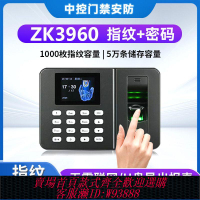 考勤打卡機 【539人好評】ZKTeco/中控ZK3960指紋考勤機指紋打卡機上班簽到打卡指紋考勤機