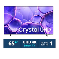 ซัมซุง สมาร์ททีวี Crystal UHD 4K รุ่น UA65U8000FKXXT ขนาด 65 นิ้ว สี Titan Gray (รุ่นใหม่ ปี 2025)