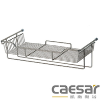 【caesar凱撒衛浴】不鏽鋼珍珠鎳  置物毛巾架(ST836)
