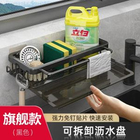廚房置物架免打孔壁掛式家用調味料用品大全刀架掛架多功能收納架