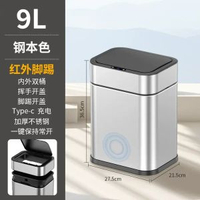 30L 40L50L智慧垃圾桶大容量不鏽鋼廚房公共場所感應垃圾桶帶輪子