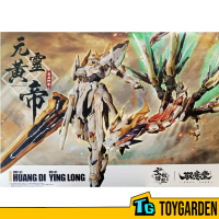 GS Toys Xuanji Casting Record EMP-01 Yuan Ling Huang Di Emperor Huang . Emperor God Mecha