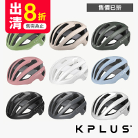 KPLUS NOVA 單車安全帽 公路競速型 多色(安全帽/頭盔/警示系統/磁扣/單車/自行車)