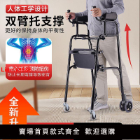 【台灣公司 超低價】老人學步車多功能康復行走助行器走路可坐醫用輕便家用老年輔助器
