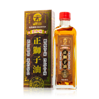 古坊街 - 正宗老字號主治跌打扭傷痛萬應正獅子油 45ml